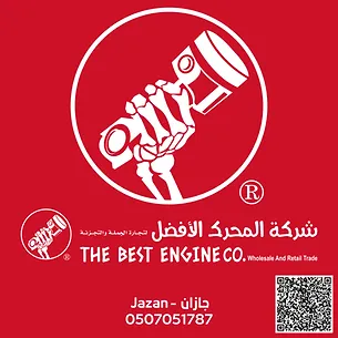 Jazan Branch