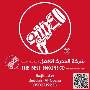 Jeddah - Al Nuzha