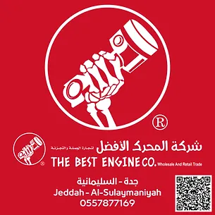 Jeddah - Al Sulaymaniyah